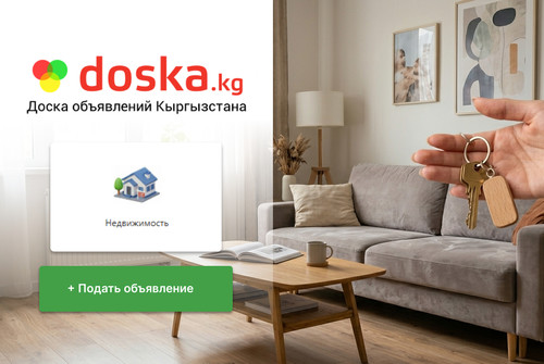 Sell ​​your apartment without intermediaries on doska.kg – Tazabek