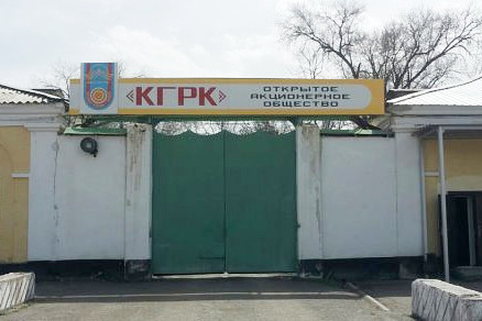 Kyrgyzaltyn will receive 8.6 hectares in Kara-Balta for the construction of a fuel and lubricants warehouse - Tazabek